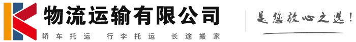 杨林街道物流有限公司